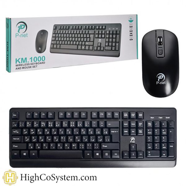 کیبورد و موس بی سیم P-NET مدل KM-1000